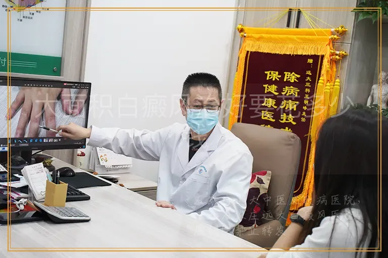 大面积白癜风治好要花多少钱