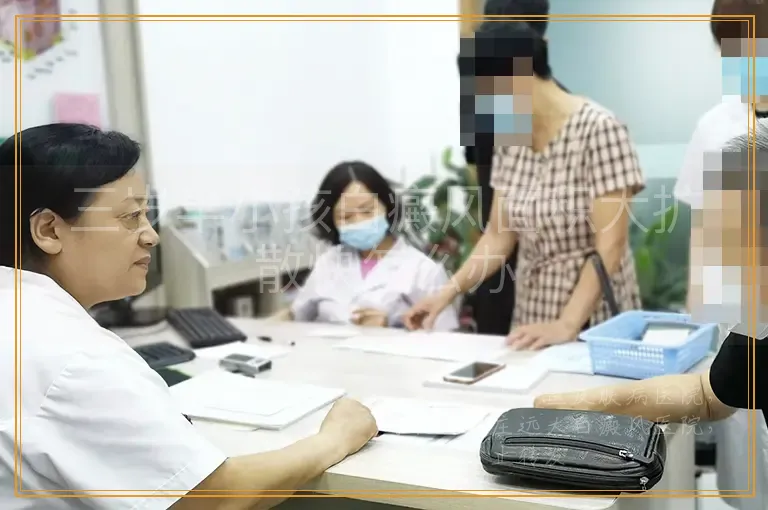 三岁半小孩白癜风面积大扩散快怎么办