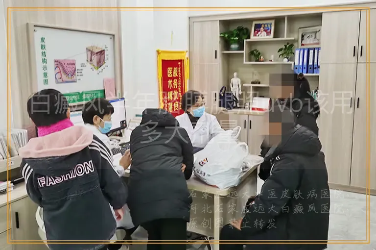 白癜风半年胳膊腿照uvb该用多大剂量